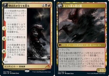 岡本桂多のKill them All！～『神河：輝ける世界』編～【BIGWEB | MTG】日本最大級の激安カードゲーム通販専門店